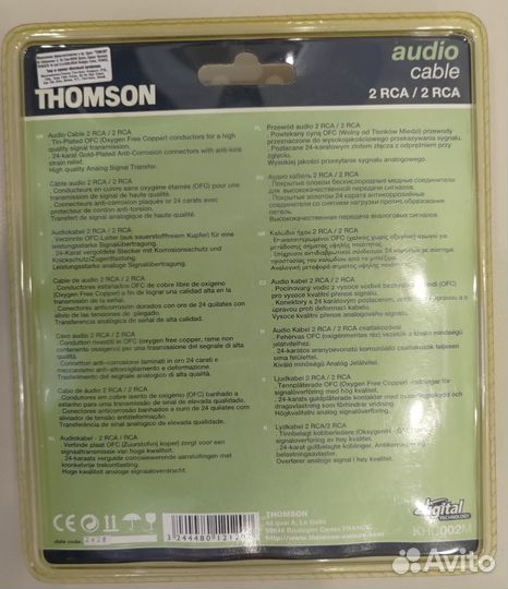 Аудио видео кабель AV Новый в упаковке Tomson