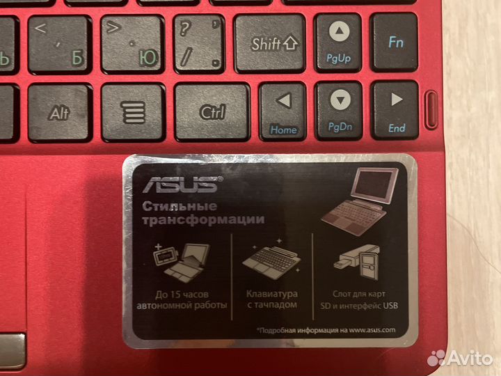 Планшет трансформер asus