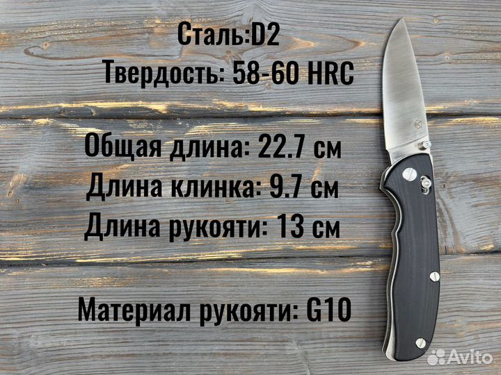 Нож складной Широгоров Табарган 100NS 3D