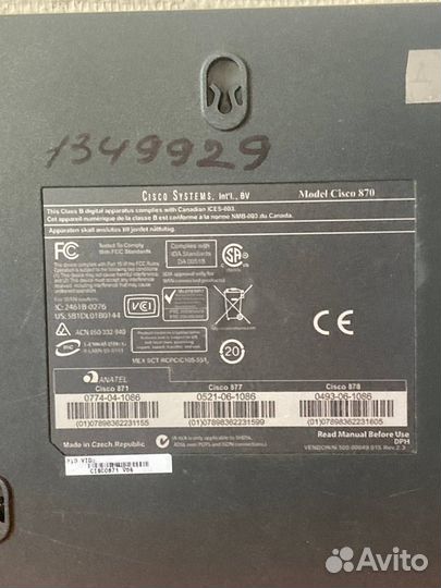 Маршрутизатор Cisco 871