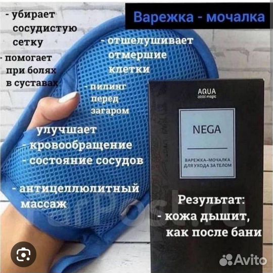 Мочалка Гринвей