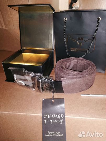 Мужской кожаный ремень