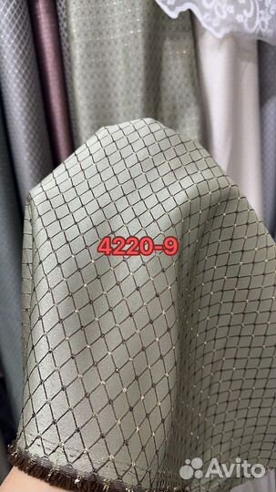 Шторы ткань Ромбики