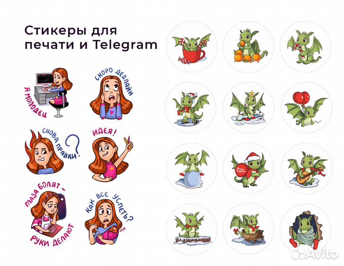 Иллюстратор, графический дизайнер