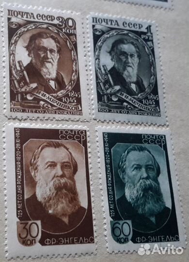 Серии марок СССР 1943-1947-х годов