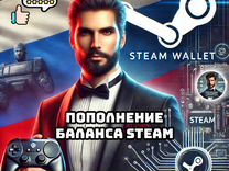 Пополнение баланса кошелька Steam Россия Рубли