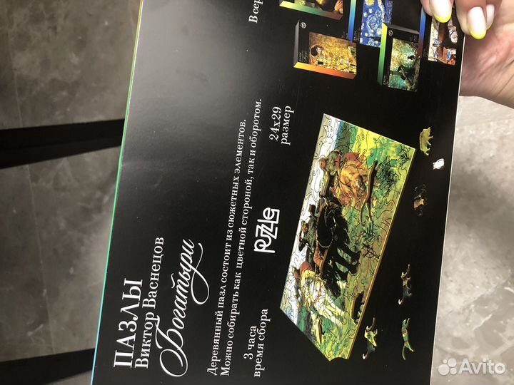 Пазлы Виктор Васнецов Богатыри 133 детали 3 d