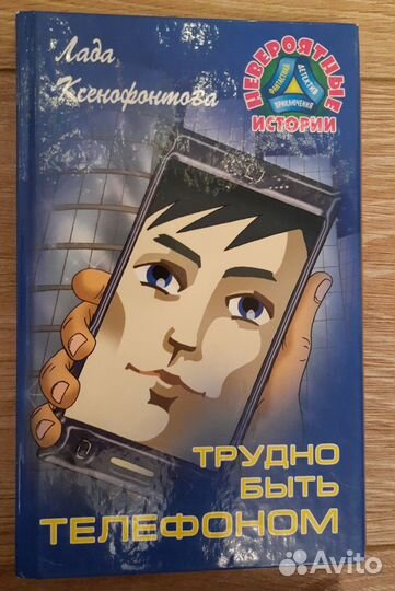 Интересные книги для детей и подростков