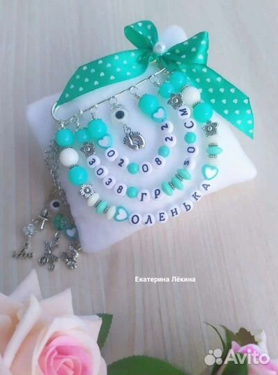 Коляска.Булавочка-оберег