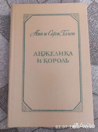 Книги в ассортименте