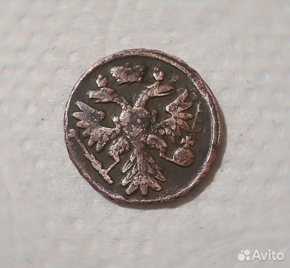 Деньга 1738 год