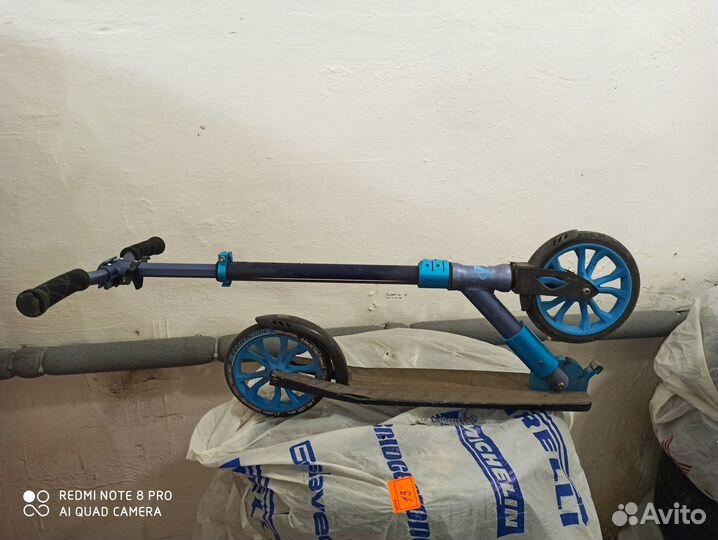 Самокат Meteor Comfort 210R 2020