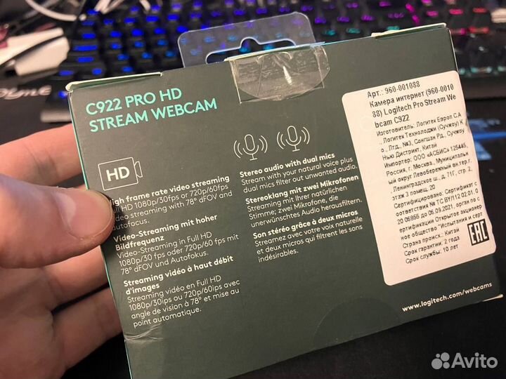 Веб-камера Logitech C922 Pro Stream
