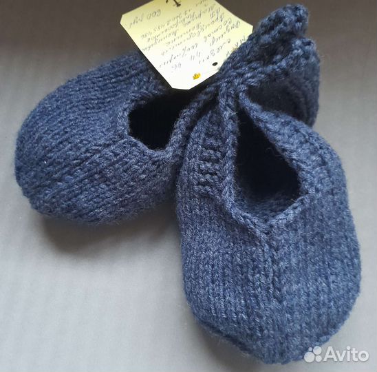 Следки мужские (размер 44-46)