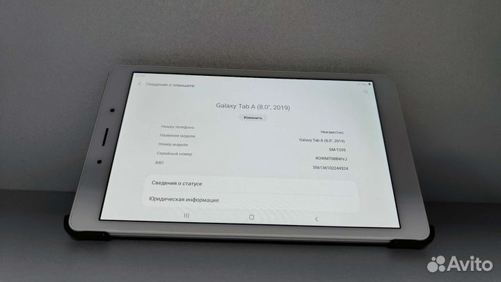 Samsung Galaxy Tab A 8.0