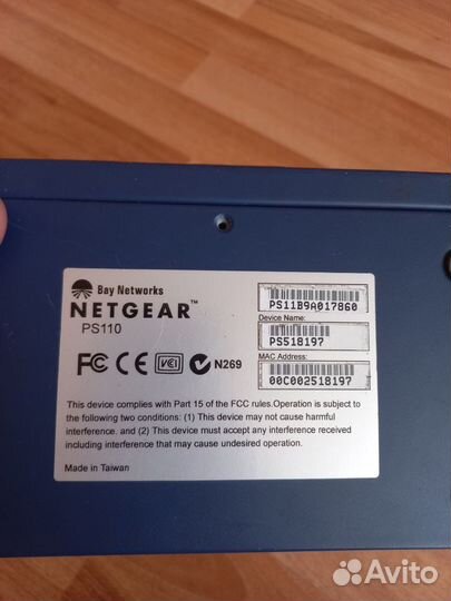 Netgear printserver