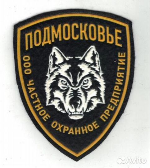 Требуются сотрудники охраны