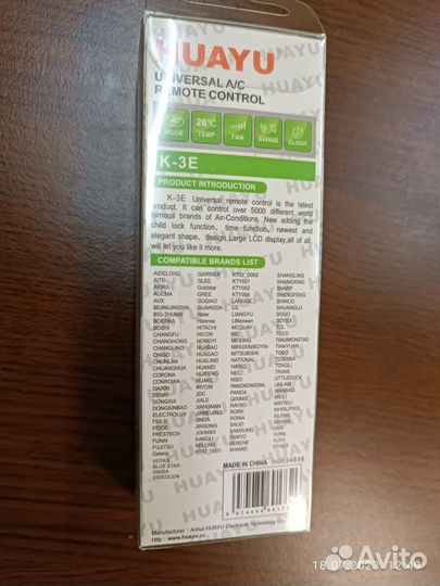Универсальный пульт для кондиционера