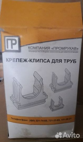 Крепеж-клипса 20; 32; 50 мм Промрукав серая