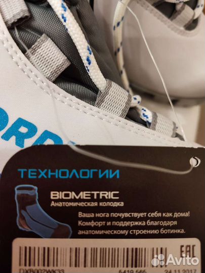 Лыжные ботинки Nordway biometric новые