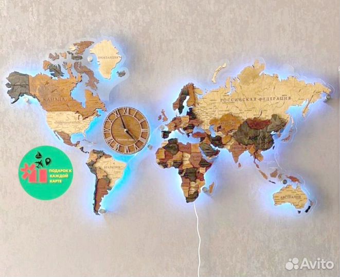Карта мира и России с доставкой