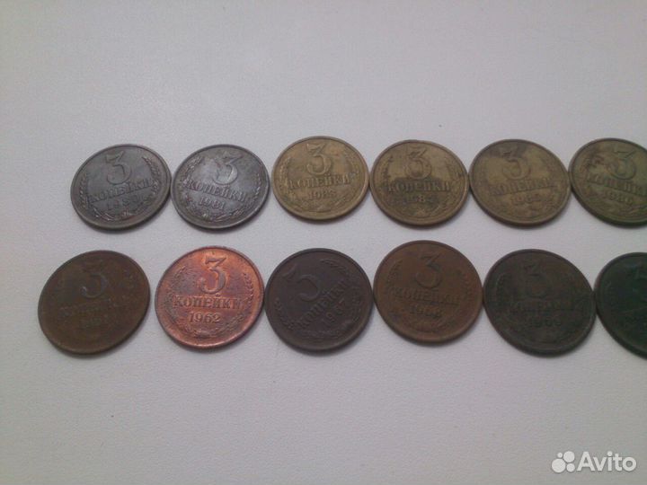 Монеты 3 копейки СССР