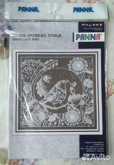 Набор для вышивания крестом