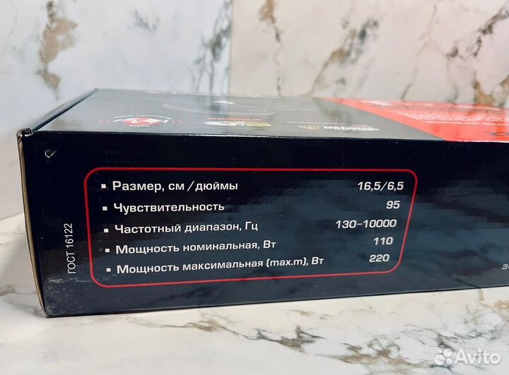 Динамики колонки авто Урал тт 130 (13 см) 5 дюймов