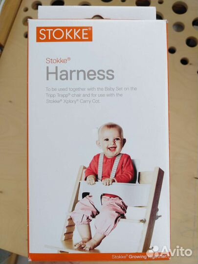Ремни безопасности для Stokke Tpipp Trapp