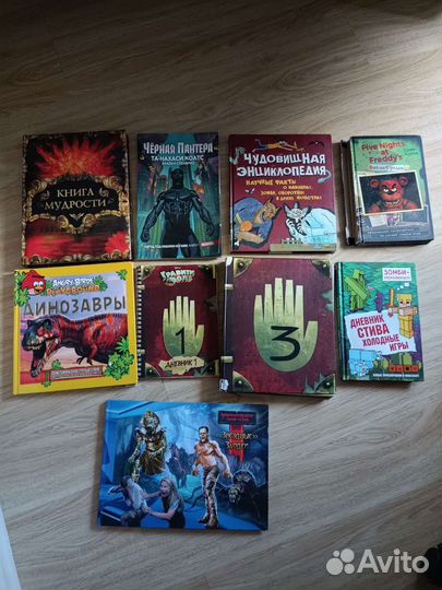 Книги для ребят 8-10 лет