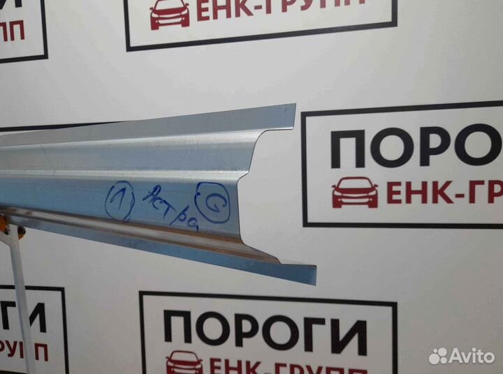 Пороги на все марки авто