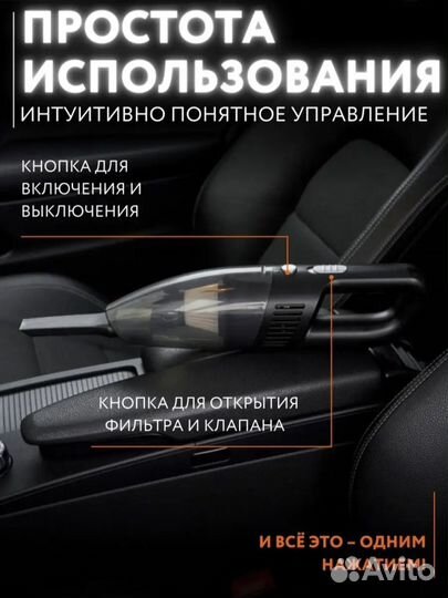 Автомобильный пылесоc XO-CZ001A