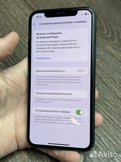 iPhone 11 Pro, 64 ГБ