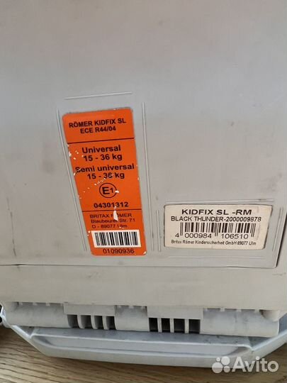 Автокресло britax romer 15-36 кг