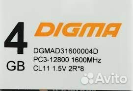 Оперативная память ddr3L 8 gb для ноутбука