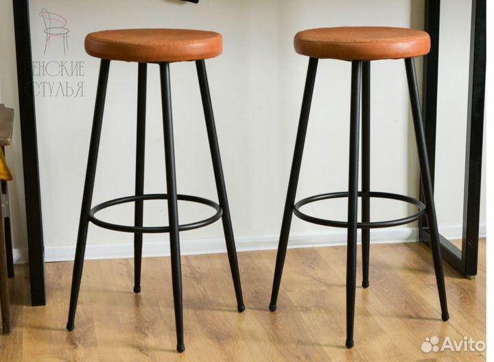 Барные стулья 2 шт