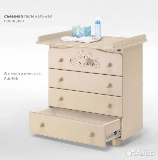 Детский комод Nuovita Grano