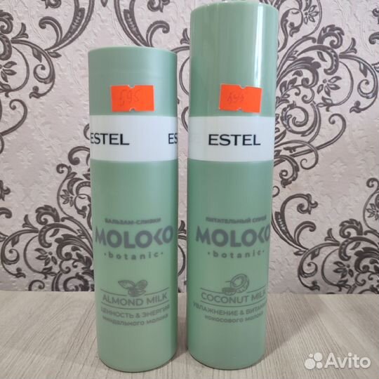 Estel professional moloko botanic