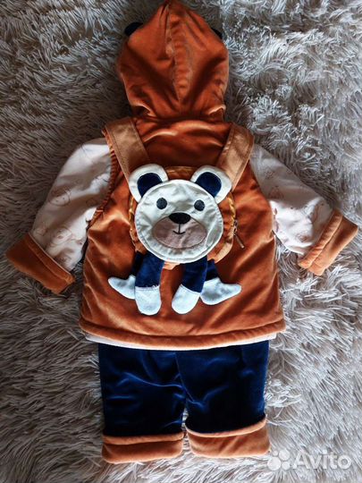 Костюм утепленный