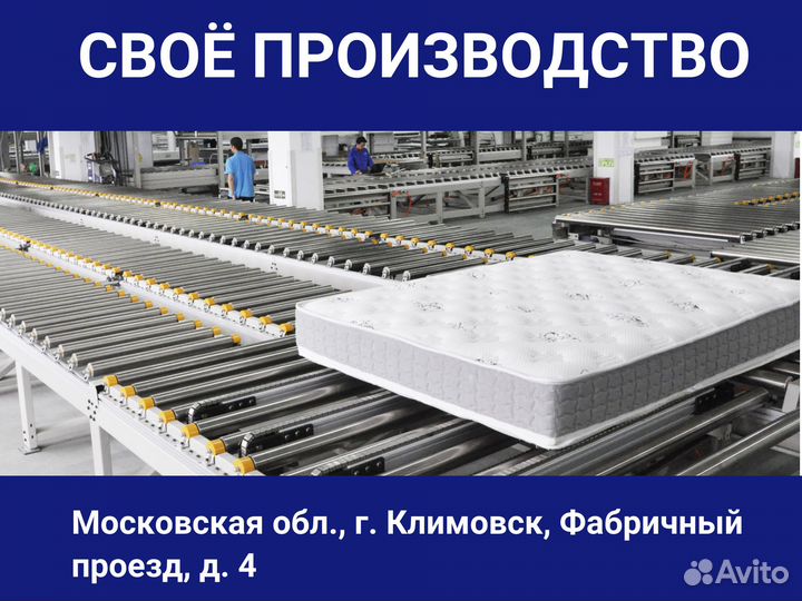 Матрас Sleeptek Perfect SoftStrong Cocos 90*190
