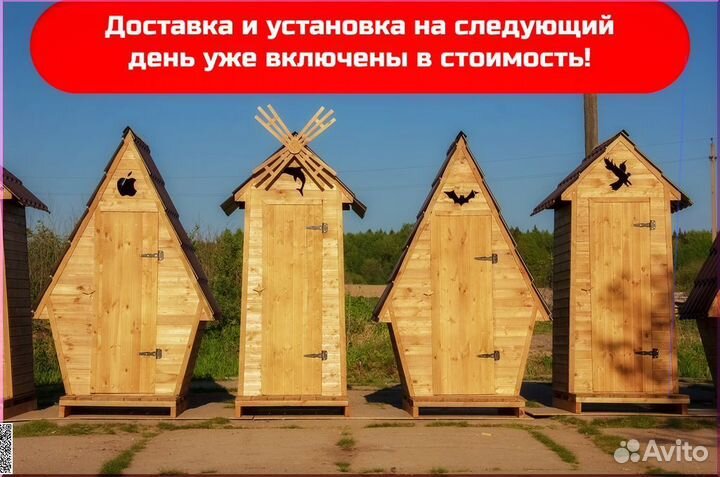 Уличный туалет HME556