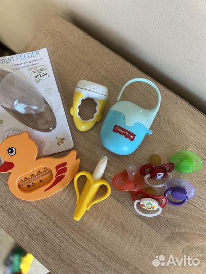 Все для малышей