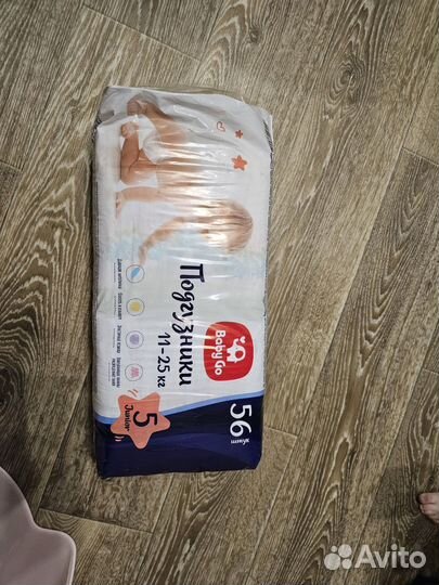 Подгузники Babygo 5