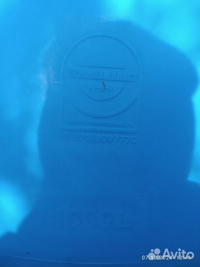 Бак для воды