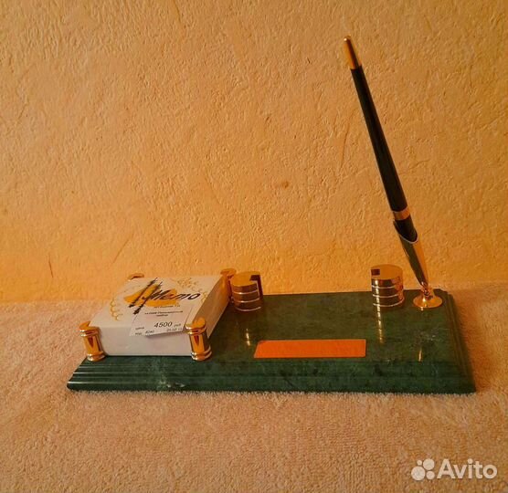 Письменный набор