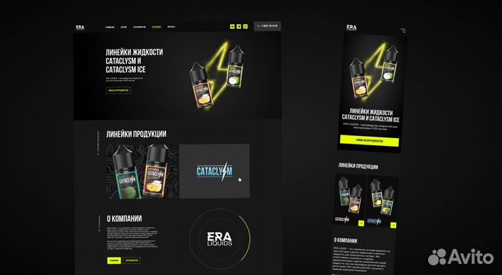 Разработка уникальных сайтов на 1С-Битрикс