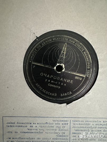 Граммпластинки