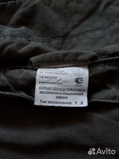 Боевая одежда пожарного