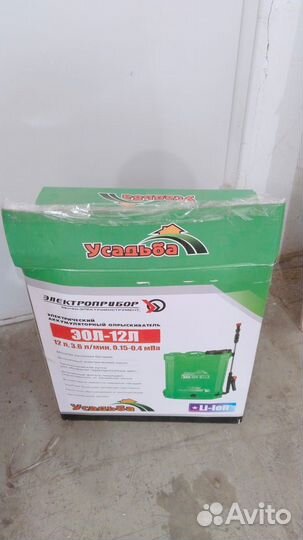 Аккумуляторный опрыскиватель электроприбор эол-12