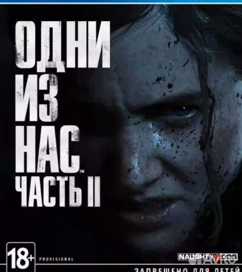 PS 4 игровая приставка прокат аренда